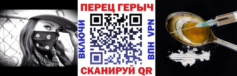 Героин белый Купить где Михайлов