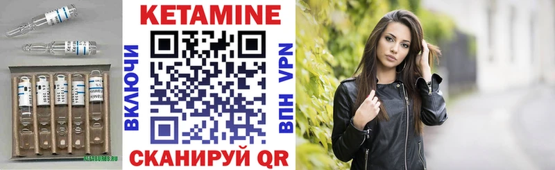 КЕТАМИН VHQ Михайлов