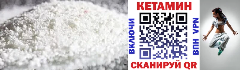 Купить  Михайлов  КЕТАМИН ketamine 