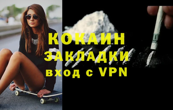 меф Балабаново
