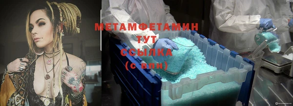 меф Балабаново