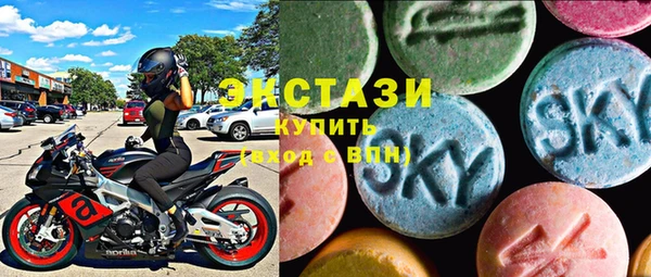 ECSTASY Баксан