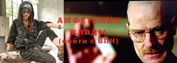 таблы Белоозёрский