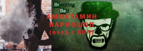 таблы Балахна