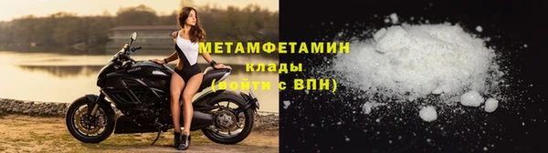меф Балабаново