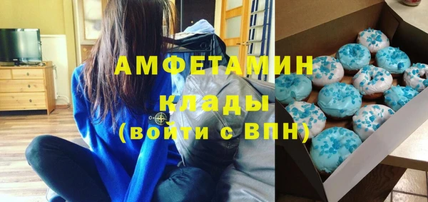 таблы Белоозёрский