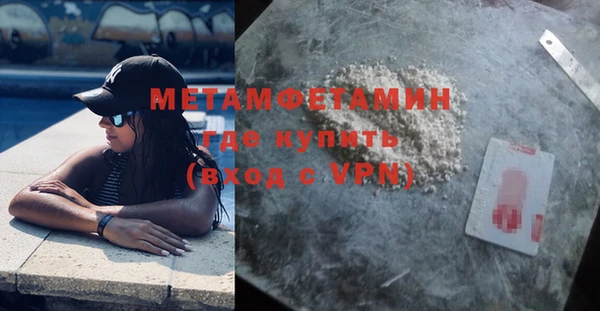 таблы Балахна
