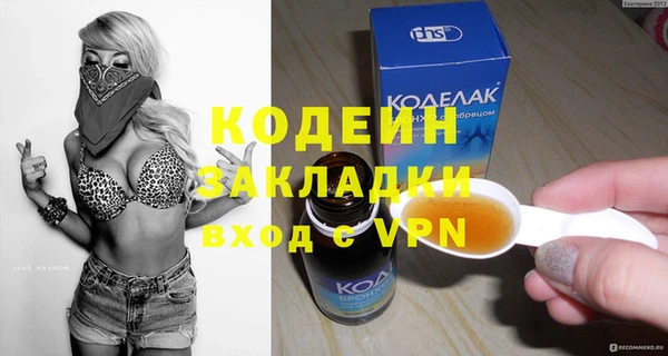 таблы Белоозёрский