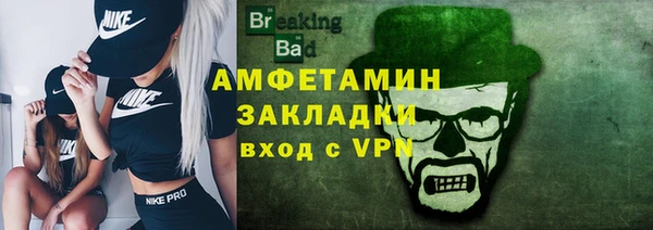 таблы Белоозёрский