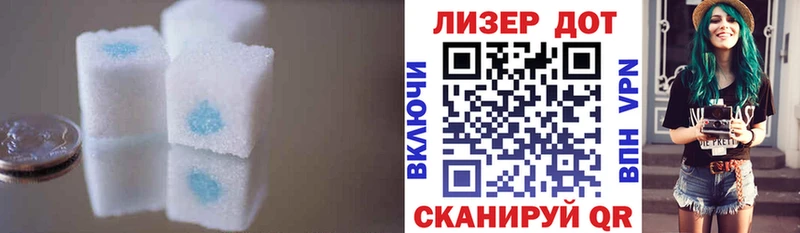 Купить где  Михайлов  LSD-25 экстази кислота 