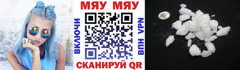 Меф 4 MMC Купить закладки Михайлов