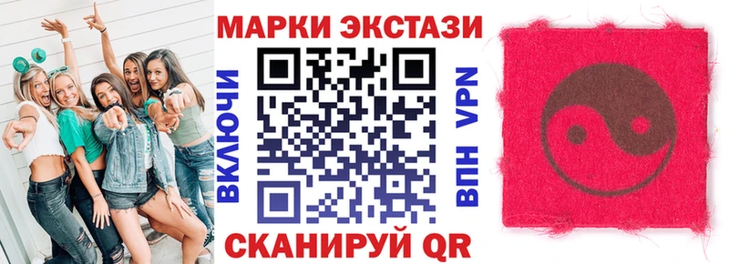 Купить где  Михайлов  Марки N-bome 1500мкг 