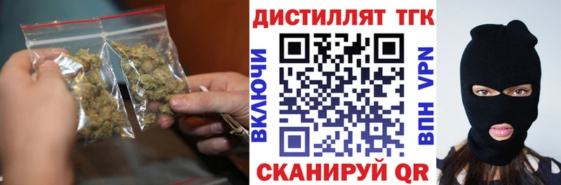Купить Михайлов Дистиллят ТГК Wax